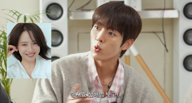 Infinite's Sungyeol ingat terpana oleh kecantikan Song Ji Hyo Infinite's Sungyeol ingat terpana oleh kecantikan Song Ji Hyo