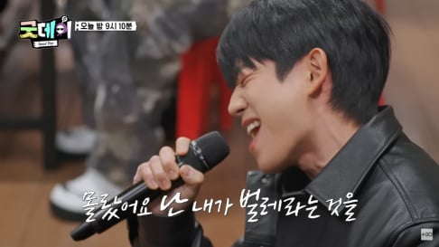G-Dragon, Jung Hae In