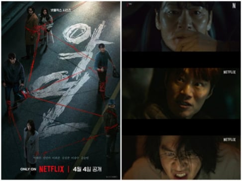 Gong Seung Yeon, Kim Sung Kyun, Lee Kwang Soo, Park Hae Soo, Shin Min Ah,  Lee Hee Joon