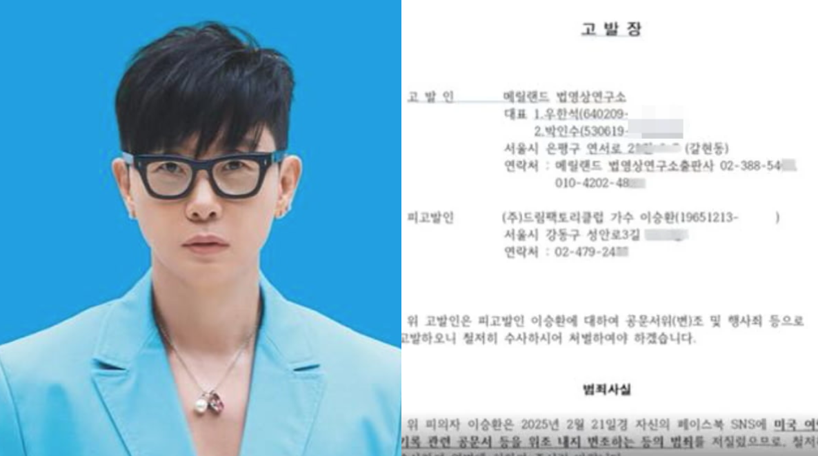 Penyanyi Lee Seung Hwan dituduh memalsukan dokumen perjalanan AS