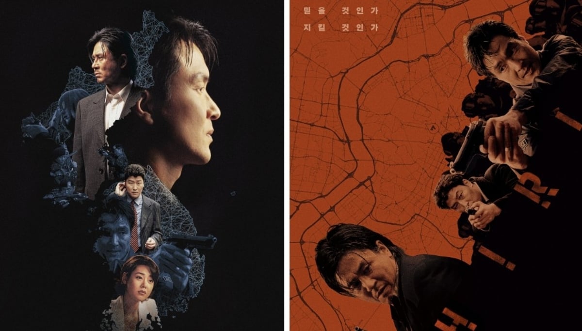 Blockbuster Korea 'Shiri' kembali ke bioskop dengan remaster 4K