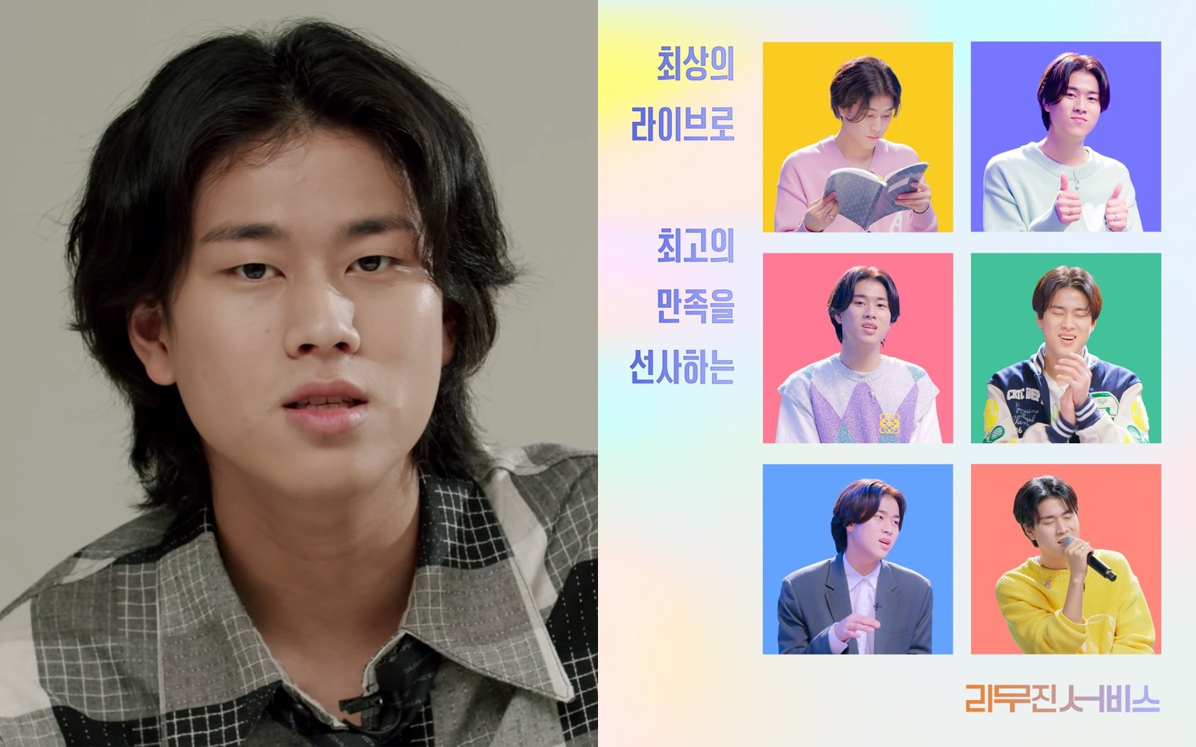 K-netizen bingung oleh Lee Mu Jin yang absen dari acaranya sendiri 'Layanan Leemujin' di tengah-tengah perseteruan label dengan KBS