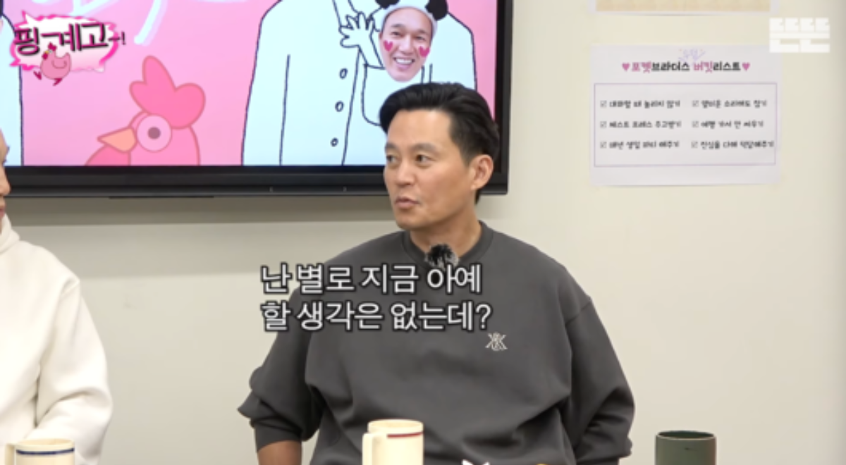 Lee Seo Jin menyerah pada pernikahan dan ayah Lee Seo Jin menyerah pada pernikahan dan ayah