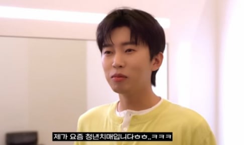 Lim Young Woong