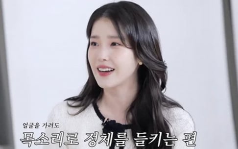 IU