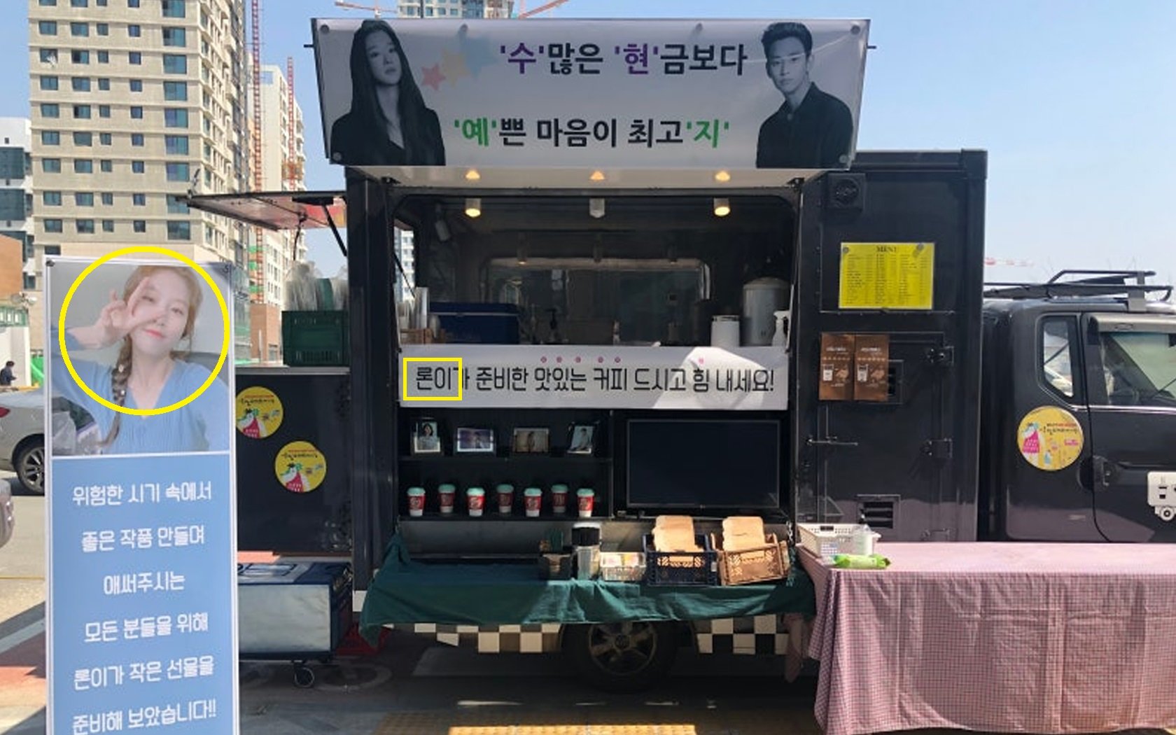 Foto -foto lama muncul kembali dari Kim Sae Ron Mengirim Truk Kopi ke Kim Soo Hyun Selama Syuting 'Tidak Baik untuk Tidak Baik'