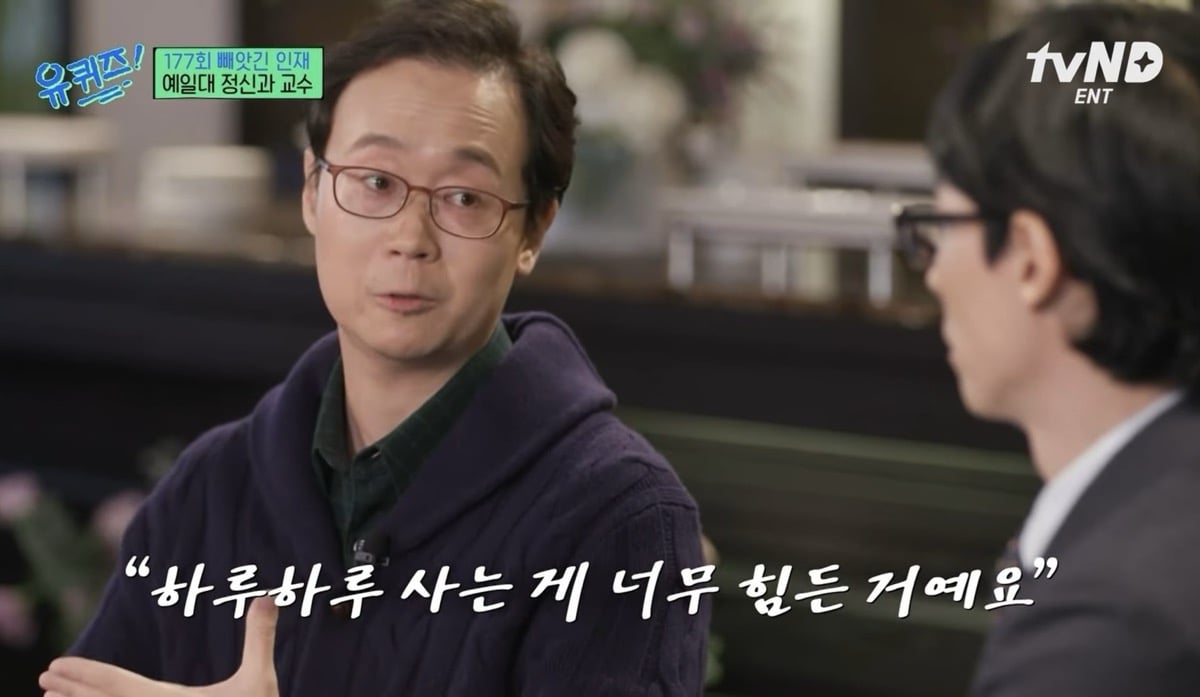 Profesor Yale meratapi kematian Wheesung, menyerukan kebijakan perawatan kecanduan yang lebih kuat Profesor Yale meratapi kematian Wheesung, menyerukan kebijakan perawatan kecanduan yang lebih kuat