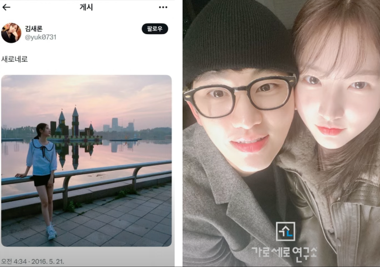 Garosero Research Institute membagikan posting Twitter Kim Sae Ron yang terlambat, mengumumkan pengungkapan lebih lanjut jika tidak ada permintaan maaf yang dikeluarkan