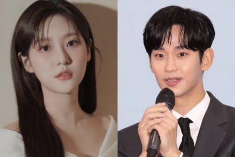 Kim Sae Ron, Kim Soo Hyun