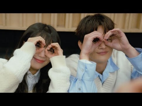 Eunji, Seo In Guk