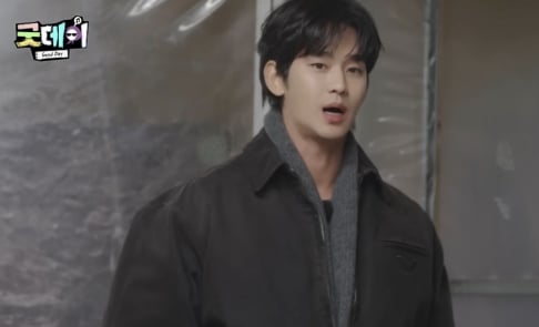 Kim Soo Hyun