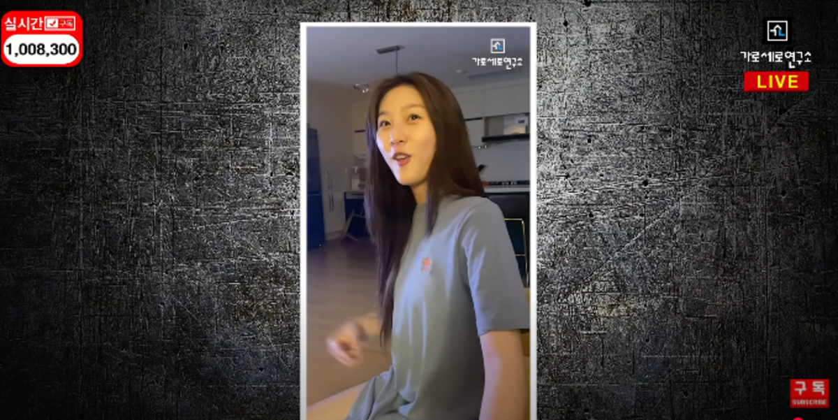 Garosero Research Institute merilis video Kim Soo Hyun dan almarhum Kim Sae Ron diduga berkencan di rumahnya Garosero Research Institute merilis video Kim Soo Hyun dan almarhum Kim Sae Ron diduga berkencan di rumahnya