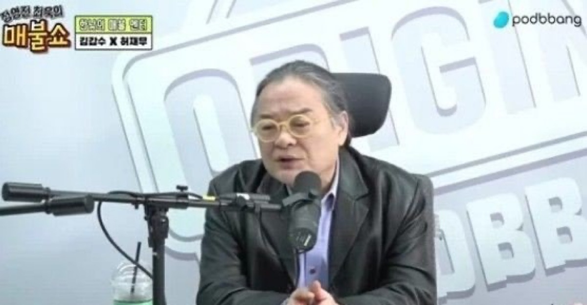 Permintaan maaf 'maeboolsshow' untuk komentar kontroversial Kim Gap Soo, secara permanen membatalkan segmen