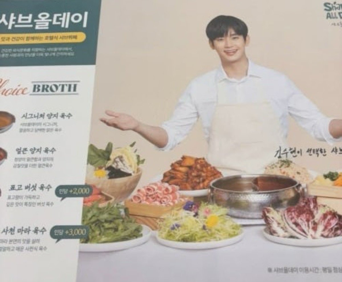 Merek mulai memutuskan hubungan dengan Kim Soo Hyun di tengah tuduhan yang berkembang Merek mulai memutuskan hubungan dengan Kim Soo Hyun di tengah tuduhan yang berkembang