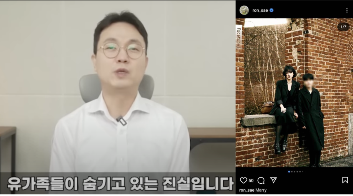 YouTuber Lee Jin Ho mengklaim mengungkapkan kebenaran yang disembunyikan oleh keluarga almarhum Kim Sae Ron YouTuber Lee Jin Ho mengklaim mengungkapkan kebenaran yang disembunyikan oleh keluarga almarhum Kim Sae Ron
