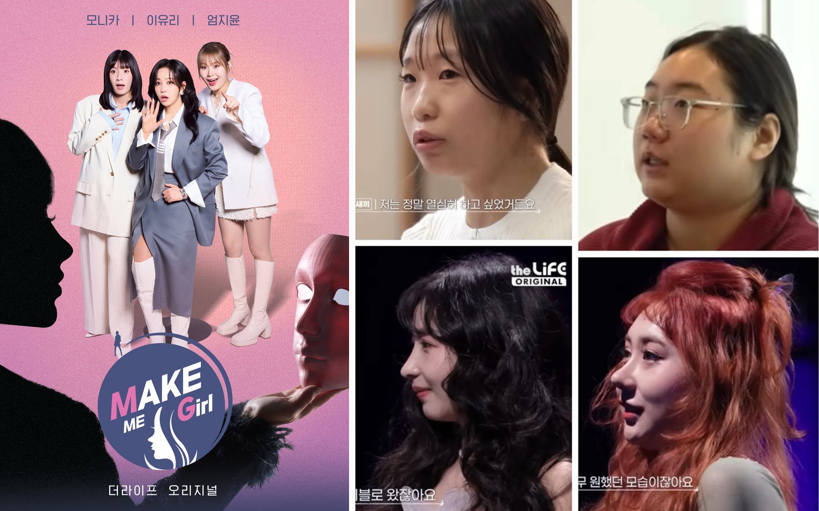 K-netizen bereaksi terhadap transformasi operasi plastik dramatis pada 'Make Me Girl'