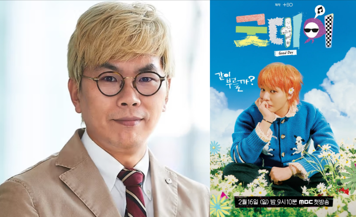 Kim Tae Ho PD Menanggapi Rumor Krisis Di tengah 'Hari Baik' Kim Soo Hyun Kontroversi Kim Tae Ho PD Menanggapi Rumor Krisis Di tengah 'Hari Baik' Kim Soo Hyun Kontroversi