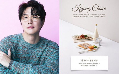 Sung Si Kyung