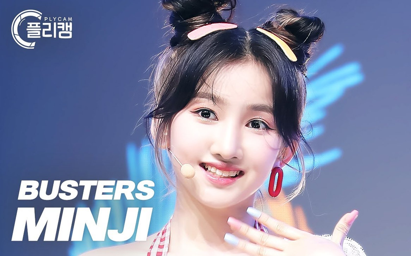 Minji Parts Way With Busters