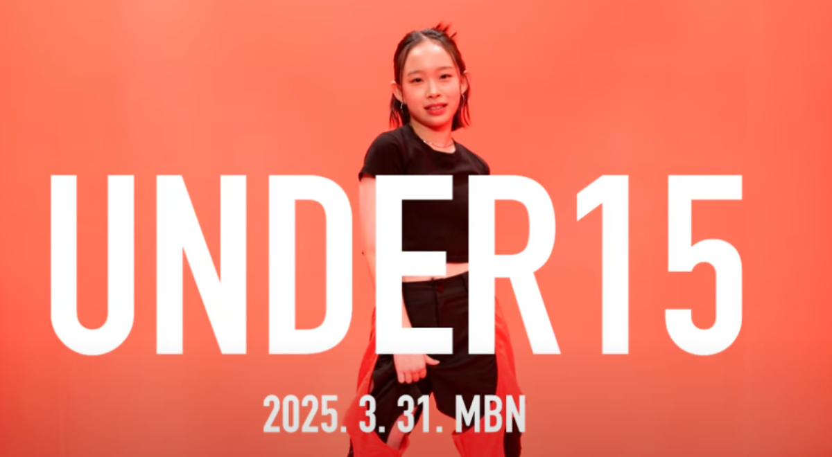 ‘Under Under Fifteen’ Faces Scrutiny ‘Under Under Fifteen’ Faces Scrutiny
