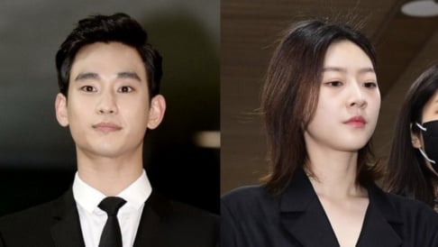 Kim Sae Ron, Kim Soo Hyun