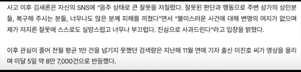 Mantan pacar Mantan Kacang Kim Sae Ron mengklaim pernikahan menyebabkan kematiannya, suami dan teman-temannya menyangkal tuduhan oleh Hoverlab 4 1742910076 2025 03 25 11