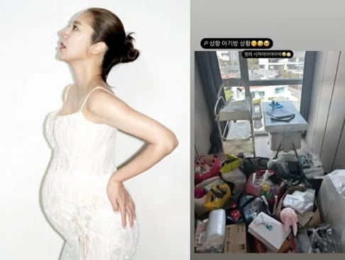 Son Dam Bi
