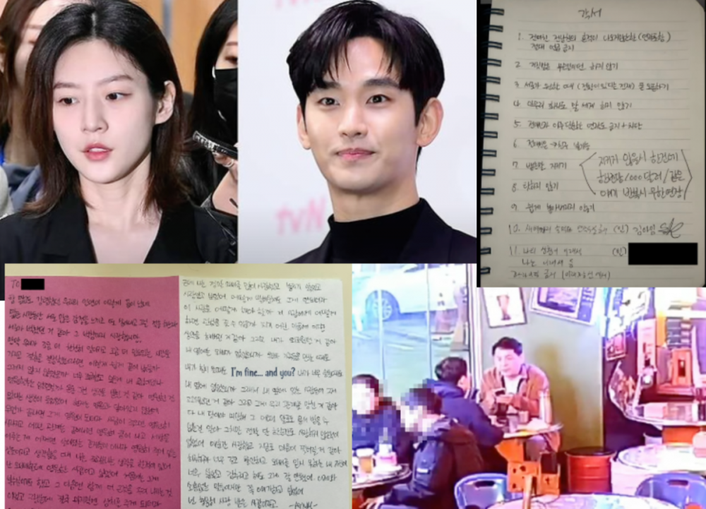 Garosero Institute mengungkapkan surat almarhum Kim Sae Ron kepada suaminya dan wawancara dengan teman -temannya 1 1742994662 2025 03 26 1