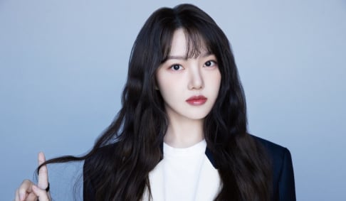 Yerin