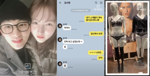 ASTRO, Moonbin, G-Dragon, Kim Sae Ron, Kim Soo Hyun