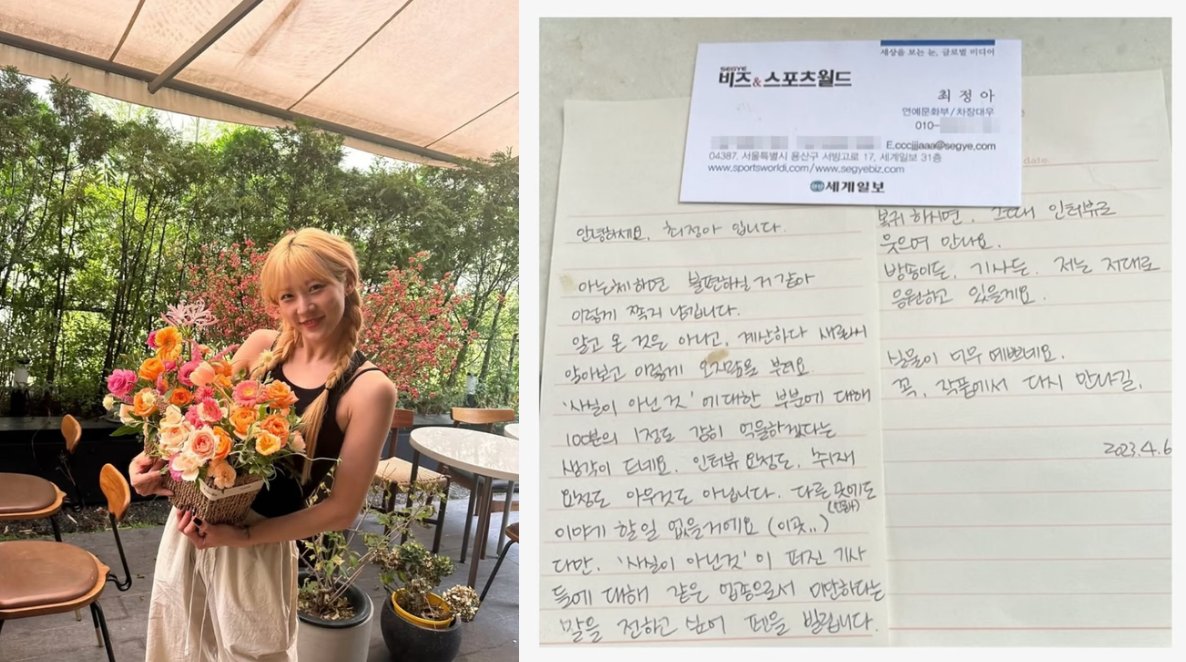 Keluarga almarhum Kim Sae Ron berbagi surat yang menyentuh yang ditinggalkan oleh seorang jurnalis