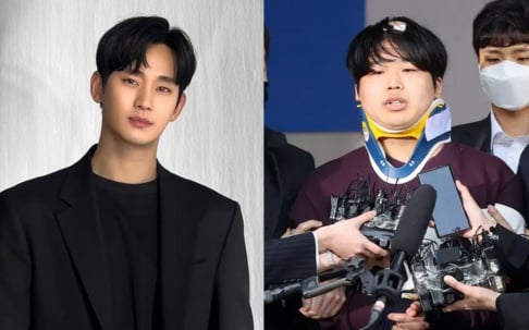 Kim Sae Ron, Kim Soo Hyun