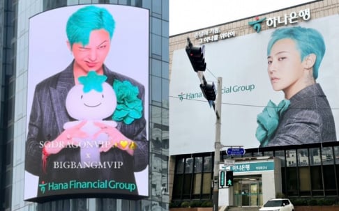 G-Dragon