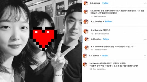 Sulli, Kim Sae Ron, Kim Soo Hyun