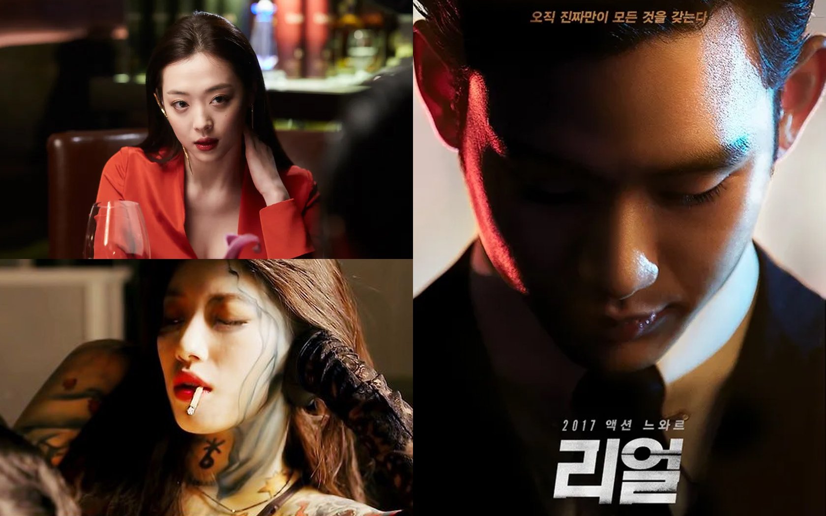 “Penggambaran yang bermasalah tentang wanita,” peran yang dimainkan oleh Sulli, Suzy, IU, dan Sohee dalam film 'Real' sedang ditinjau kembali
