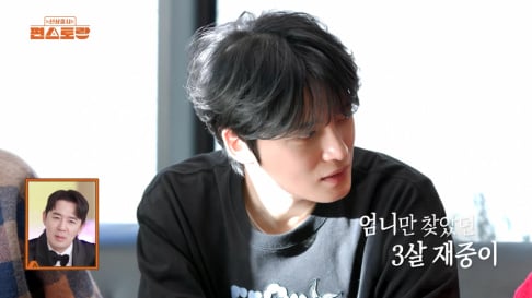 Jaejoong
