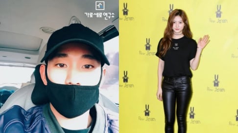 Kim Sae Ron, Kim Soo Hyun