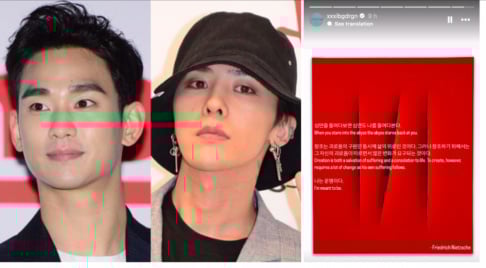 G-Dragon, Code Kunst, Defconn, HaHa, Jo Se Ho, Jung Hyung Don, Kim Sae Ron, Kim Soo Hyun