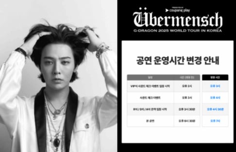 G-Dragon