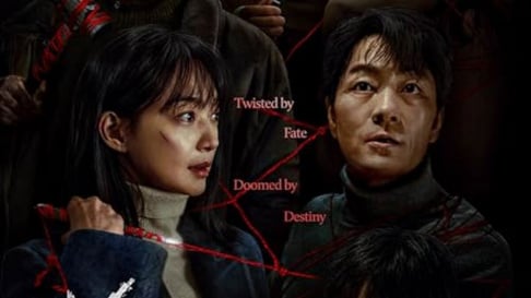 Gong Seung Yeon, Kim Nam Gil, Kim Sung Kyun, Lee Kwang Soo, Park Hae Soo, Shin Min Ah,  Lee Hee Joon