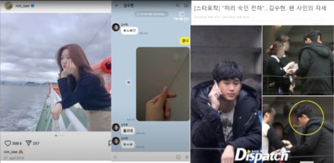 Cha Eun Woo, Kim Sae Ron, Kim Soo Hyun