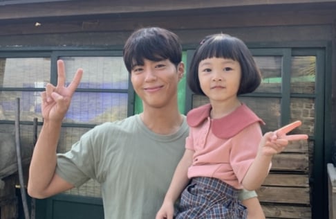 IU, Park Bo Gum