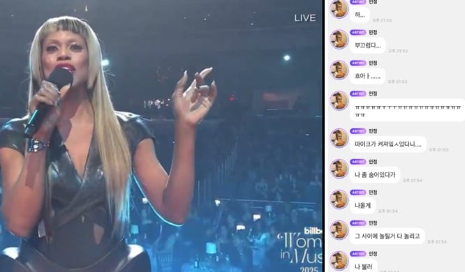Musim dingin Aespa tertangkap di belakang panggung di belakang panggung di Billboard Event Musim dingin Aespa tertangkap di belakang panggung di belakang panggung di Billboard Event