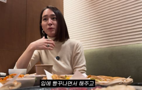 Lee Min Jung