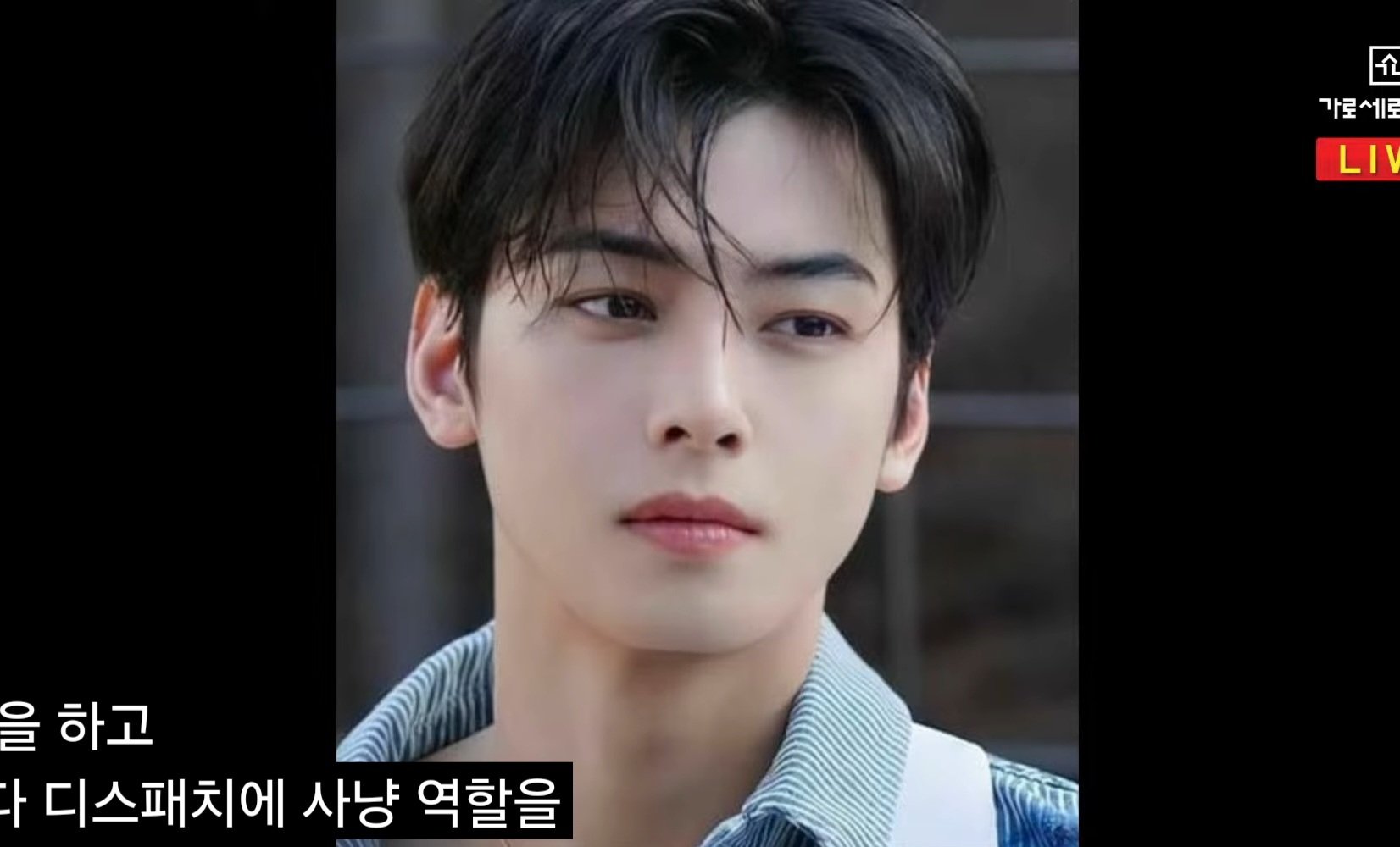 Netizens Menanggapi Hoverlab Mendesak Cha Eun Woo untuk memecat manajernya atas tuduhan Kim Sae Ron Netizens Menanggapi Hoverlab Mendesak Cha Eun Woo untuk memecat manajernya atas tuduhan Kim Sae Ron