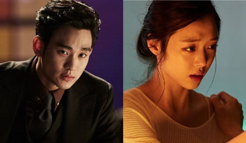 f(x), Sulli, Kim Sae Ron, Kim Soo Hyun