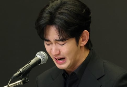 Kim Soo Hyun