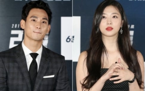 Sulli, Kim Soo Hyun