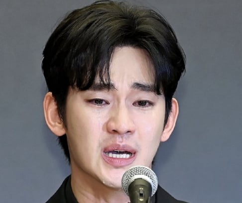 Kim Sae Ron, Kim Soo Hyun