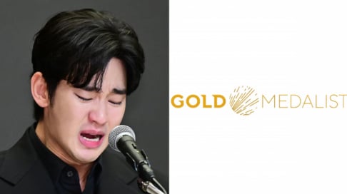 Kim Soo Hyun